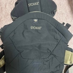 stokke 3in 1抱っこ紐