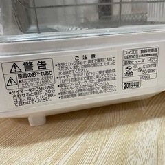 2019年製　コイズミ食器乾燥機　KDE-6000の画像