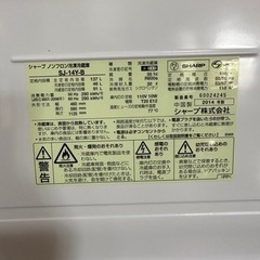シャープ　137L 冷蔵庫　つけかえどっちもドアの画像