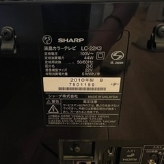 AQUOSテレビ22型、2010年製、動作確認済みの画像