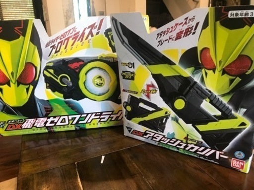 仮面ライダーゼロワン 変身ベルト DX飛電ゼロワンドライバー　アタッシュカリバー