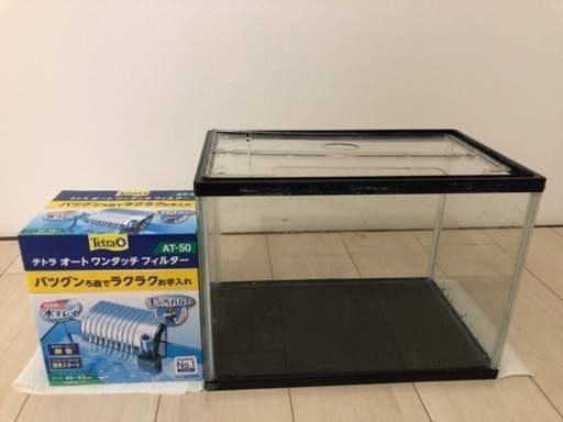 《値下げ》水槽(中古),フィルター(新品)