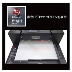 DURODEX 自炊裁断機 ブラック 200DX 値引き交渉可能❣️の画像