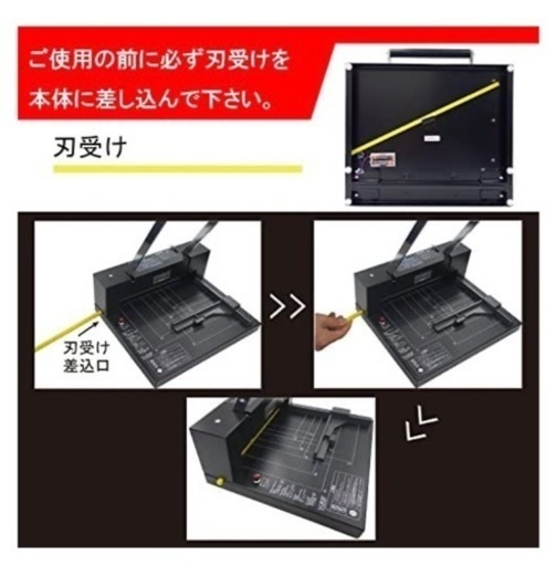 DURODEX 自炊裁断機 ブラック 200DX 値引き交渉可能❣️