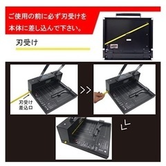 DURODEX 自炊裁断機 ブラック 200DX 値引き交渉可能❣️の画像