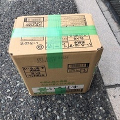 竹炭　農業用　15リットルの画像