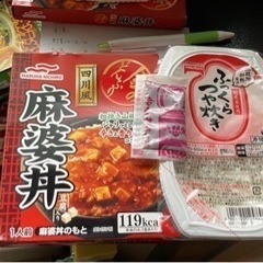 取り急ぎ一食分