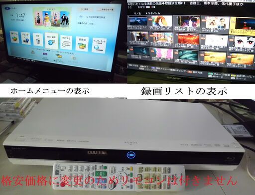 ☆☆　値下げ変更