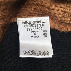 niko  and.../ロングニットカーディガンの画像
