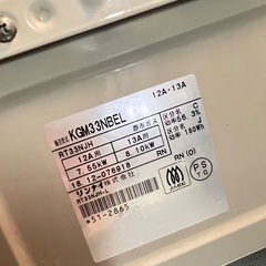 リンナイ都市ガスコンロ【隙間ラック付き】の画像