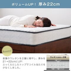 マットレス シングル 極厚22cm 高密度 495個 ポケットコイル 通気性 3Dメッシュの画像
