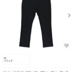 西松屋☆２回使用！ストレッチパンツ[95サイズ]定価658円