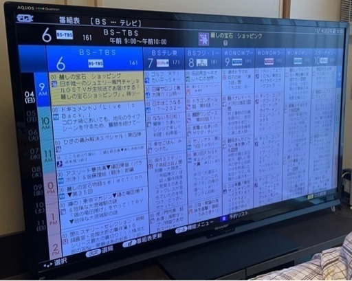 【お取引中】液晶テレビ 60型　SHARP AQUOS LC-60G7