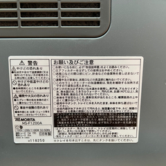 【0円】加湿機能付きファンヒーターの画像