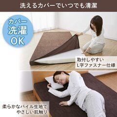 アイリスプラザ　ベッドマットレス シングル 低反発ウレタン 厚さ8cmの画像