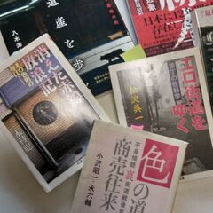 『赤線本・売春島・色街遺産等』6冊　大特価