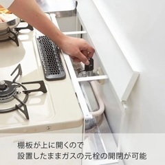 リンナイ都市ガスコンロ【隙間ラック付き】の画像