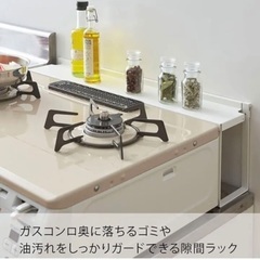 リンナイ都市ガスコンロ【隙間ラック付き】の画像