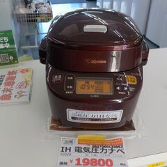 G:133952　IH電気圧力鍋　（新品）