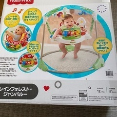 ジャンパルー