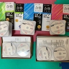 ラスト 2020年度 日商簿記2級 3級 テキスト DVD セット TAC