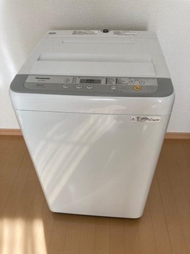 洗濯機