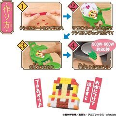 新品　鬼滅の刃　オリケシ　スタンダードセット　ギフト　プレゼントの画像