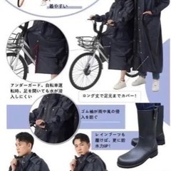 新品未使用 【ロング 安心 レインコート】男女兼用 L カッパ  足元カバー 反射テープ 暴風雨対策 傘の画像