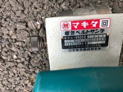 マキタ　ベルトサンダー　替えベルト付