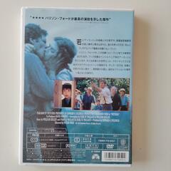 【無料】刑事ジョン・ブック 目撃者('85米)の画像