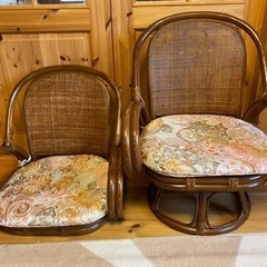 藤　座椅子　2セット
