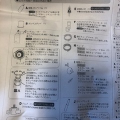 チャームオリジナルCO 2フルセット　未使用品の画像