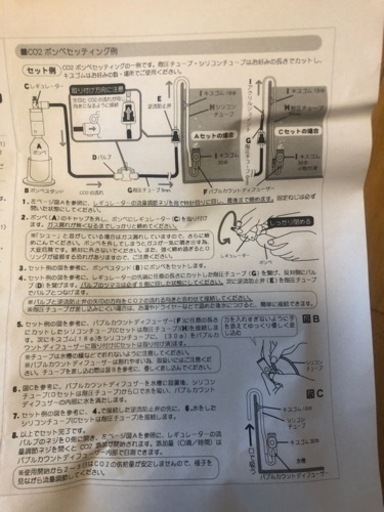 チャームオリジナルCO 2フルセット　未使用品