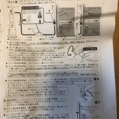 チャームオリジナルCO 2フルセット　未使用品の画像