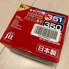 カートリッジ　キャノン写真用紙