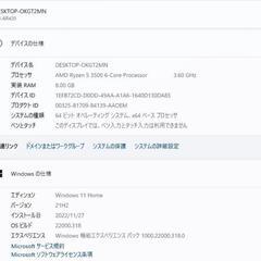 最終値下げ　高性能ゲーミングPC　今日から始めるセット（本体+モニタ＋マウス+キーボード）①の画像