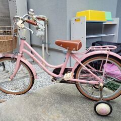 子供用自転車(補助輪付き)