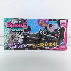 【新品 44%OFF】超噴射!! BUBBLE GUN バブルガン ブラックの画像