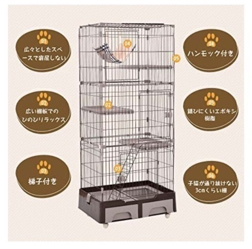 猫 ケージ 3段 一台3役 トイレ付き ドアロック付き コレクション