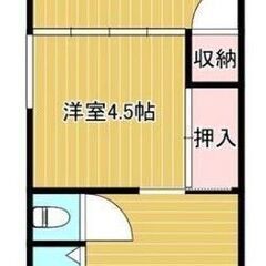 ⭐️0円入居可💁ＪＲ京浜東北線/鶴見駅歩33分✨神奈川県横浜市鶴...