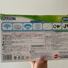 犬用　循環式給水器の画像