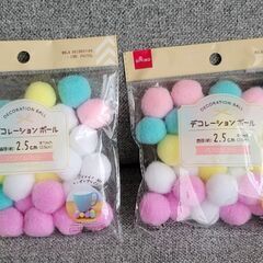 デコレーションボール2袋