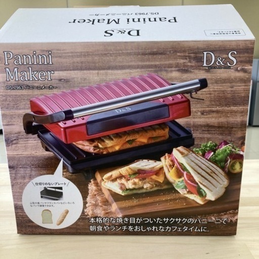 HJ61【中古】パニーニメーカー　DS.7963\\DS.7956