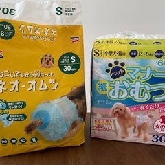 【未開封】犬用おむつの画像