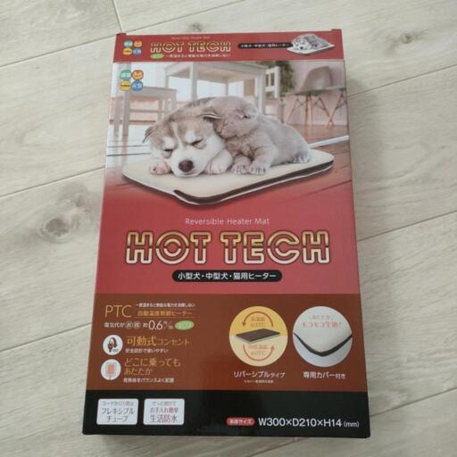 ペット用ヒーター　犬　猫