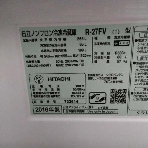 3ドア冷蔵庫