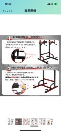ぶら下がり健康器