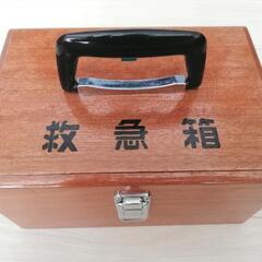 【最終値下げ】くすり箱　薬箱　救急箱【新品未使用】の画像