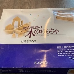 河合楽器の積み木の画像