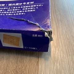 河合楽器の積み木の画像